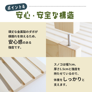 [No.5698-0876]E-Toko 2段ベッド（ベッドラック付）-ナチュラル-