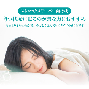 ストマックスリーパー　ダウンピロー【羽毛枕】　５０ｃm×７０ｃm【大型サイズ】
