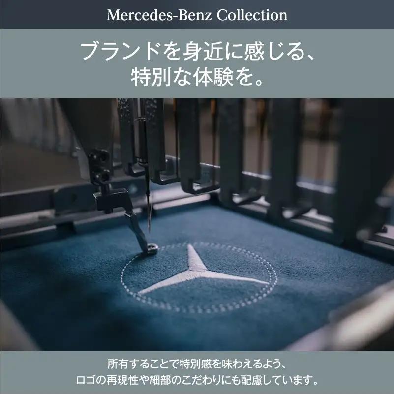 フォールディングステップ メルセデス ベンツ