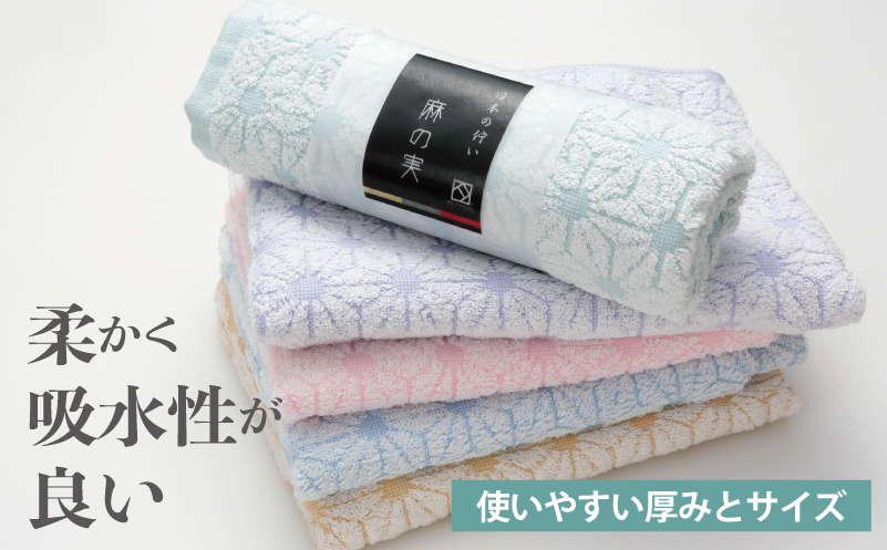 日本の佇い麻の実／扇亀甲タオルセット 4枚【泉州タオル 国産 吸水 普段使い シンプル 日用品】