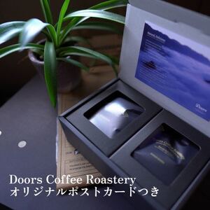 【ギフトボックス】ディップスタイルコーヒー10個セット(ポストカードつき)【1557281】