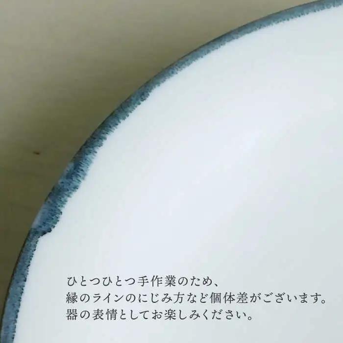 【波佐見焼】スープカップ 2個セット【アトリエビスク】[RD31]