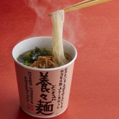 ふるさと納税 長崎県 養々麺カップ入り(15個入)