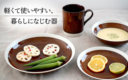 【美濃焼】[軽量食器] TLPリムバンド ブラウン マグ/ケーキ皿/ オートミル/9インチ クープ ペアセット【井澤コーポレーション】食器 プレート ボウル [TBP116]