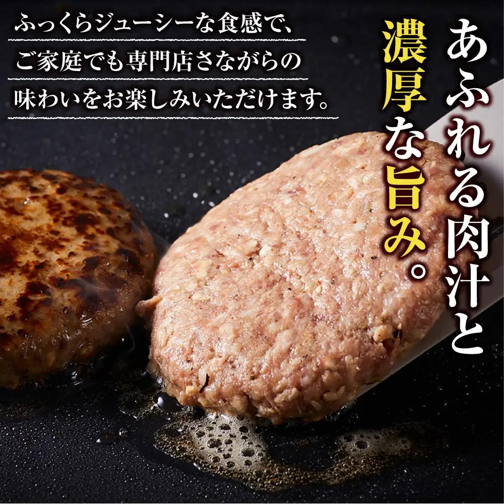 【国産牛豚100％使用】かどやハンバーグ140g　8個入り｜ ハンバーグ 手軽