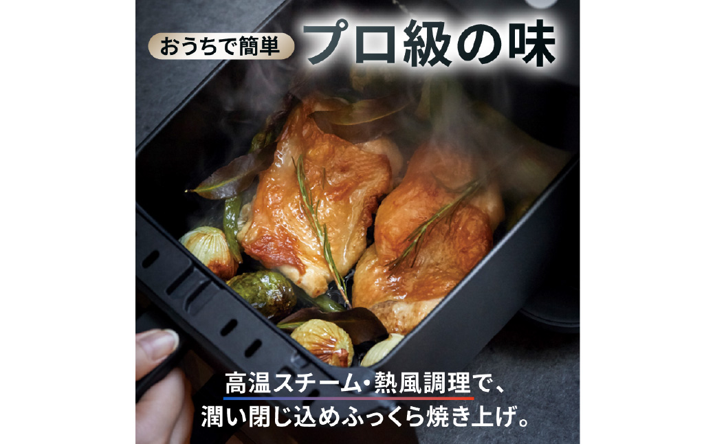 レコルト ハイスチームエアーオーブン ナチュラルブラック RAO-3(BK) 【223018】 レコルト ハイスチームエアーオーブン 調理家電 家電 電化製品 熱風調理 ノンフライヤー 高温スチーム