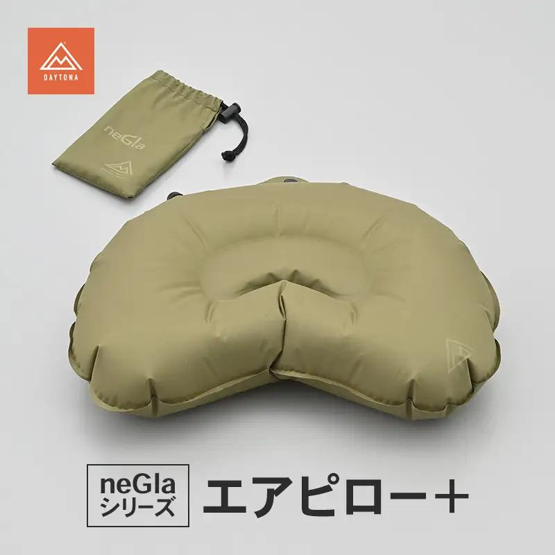 キャンプ エアピロー ツーリング デイトナ キャンプ用品