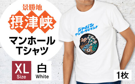 ＜XLサイズ＞高槻市 マンホールTシャツ 白