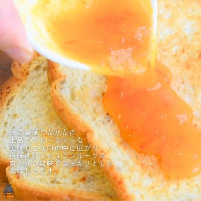 ふるさと納税 徳之島町 徳之島のしあわせ島ジャム 200g (たんかん&パッション) |  | 02