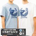 【ふるさと納税】「HIROTTON×函南コラボTシャツ【ペア】」(白・Mサイズ:青・Lサイズ 各1枚)【1478721】