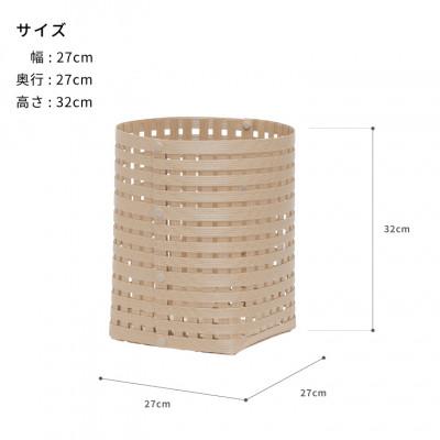 ふるさと納税 奥州市 暮らしを豊かにするシンプルで美しいかご S4 ベージュ バンドシー [AR032] |  | 02