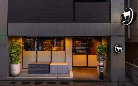 鉄板ニシムラ本店 吉祥寺 ランチコース 食事券 食事チケット 券 チケット ランチ券 ランチチケット ランチ コース料理 鉄板焼 ペア 東京都 武蔵野市