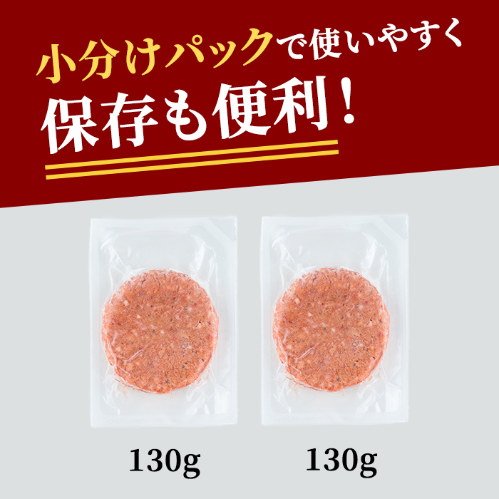 肉汁ハンバーグ 130g×16個  国産 牛 豚 使用 ハンバーグ 合計 個包装 小分け 冷凍 国産 国産牛 国産豚 合いびき肉 合挽き 合い挽き肉 惣菜 ジューシー 茨城県 【そうざい男しゃく（株式