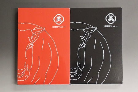 【美熊野牛】カレー