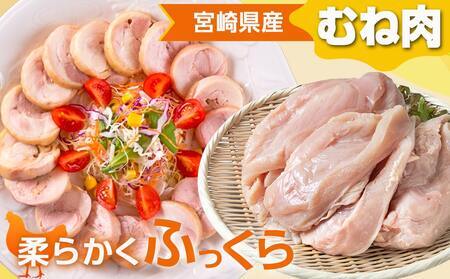【2025年12月お届け】【業務用】宮崎県産若鶏4kgセット_AA-G303-2512