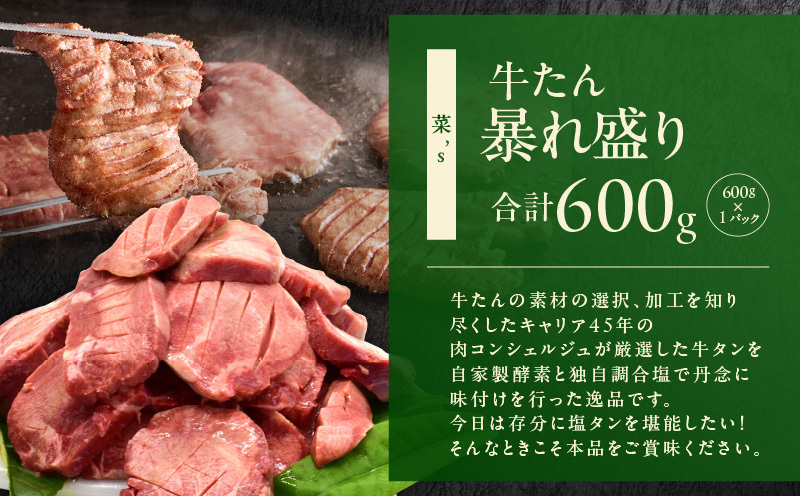 1位獲得の肉 福袋 3種 総量 2.5kg【牛肉 焼肉 牛タン ハラミ 牛ヒレ お肉 セット 訳あり サイズ不揃い 別送】 099S022_イメージ3