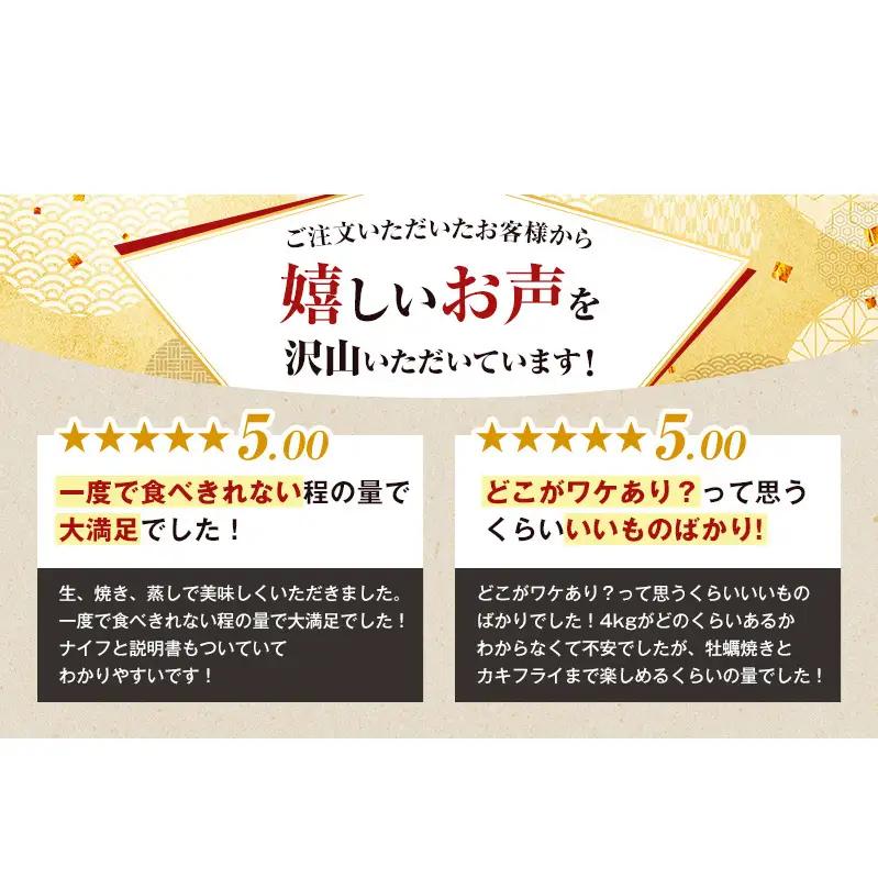 1月配送 訳あり ハーフ 規格外 牡蠣 北海道厚岸産 殻付カキ 約2kg（11～25個）カキナイフ付 生食 魚貝類 生牡蠣 かき 生カキ カキフライ マルえもん いびつな形 四季によって違う味わい コ