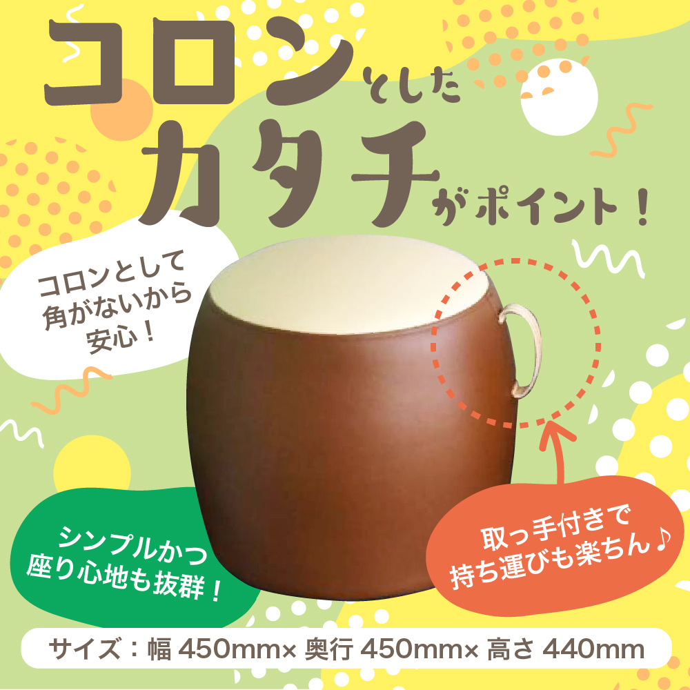 椅子 フレキシブルスツール (グリーン×オレンジ) 群馬県 千代田町 職人さん 1つ1つ 手作り 安心 日本製 丸み 丸椅子 チェア 角なし シンプル デザイン インテリア 座り心地 カラー 3色 展開 リビング お子様 部屋 雰囲気 手触り良し 丈夫 アクセント 映え