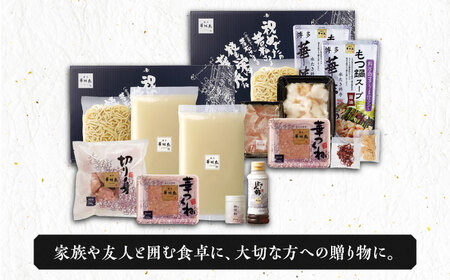 【全12回定期便】博多華味鳥 水炊き＆もつ鍋 セット 6~8人前 《築上町》【トリゼンフーズ】博多 福岡 鍋 鶏 水たき みずたき もつ もつ鍋 [ABCN020] 定番もつ鍋 博多もつ鍋 もつ鍋人気