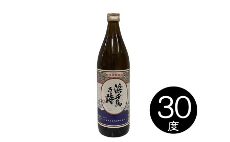 奄美黒糖焼酎　呑み比べセット（900ml×3本）黒糖 焼酎