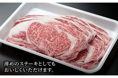 佐賀県産 黒毛和牛 贅沢 ロース 焼肉用 450g 1パック【株式会社いろは精肉店】 [IAG028]