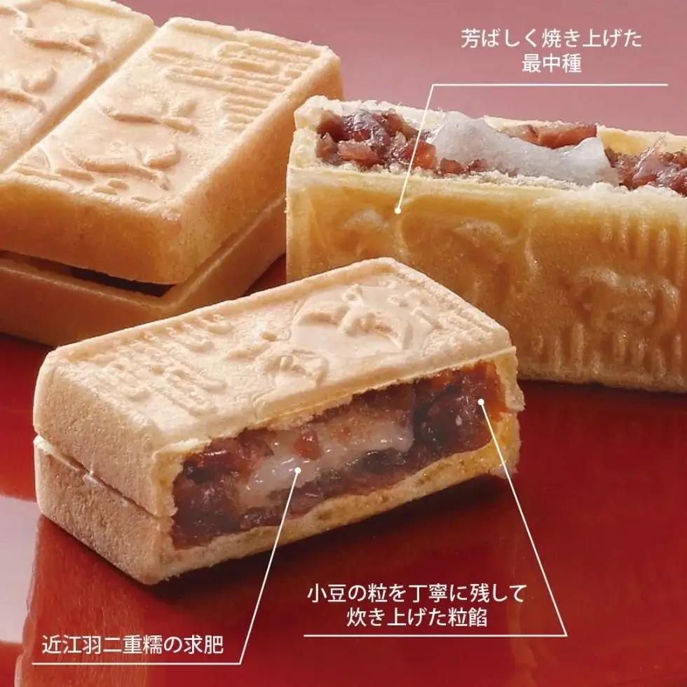 【仁々木】そやかて6個・海門最中6個のセット祇をんににぎ ｜京都 スイーツ 人気ブランド ご褒美スイーツ