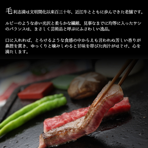 近江牛 すき焼きしゃぶしゃぶ用 霜降 450g A4 ~ A5 ランク 毛利志満 ( 近江牛 ブランド和牛 近江牛 牛肉 近江牛 好き焼き しゃぶしゃぶ 国産 近江牛 人気 近江牛 神戸牛 松阪牛 に