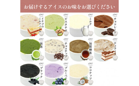 【Himi Gelato】訳ありジェラート２L 加賀棒茶