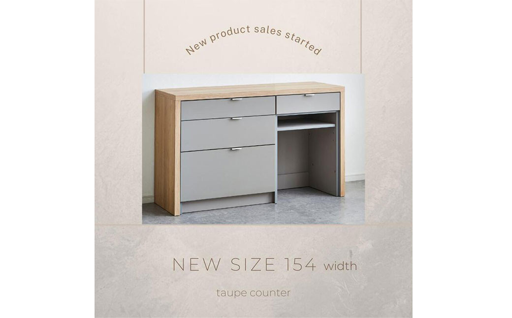 taupe/トープ 154cm ダストタイプ ソフトクローズレール 選べる2色