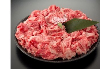 近江牛切り落とし【2kg（500ｇ×4パック）】【AC11U】