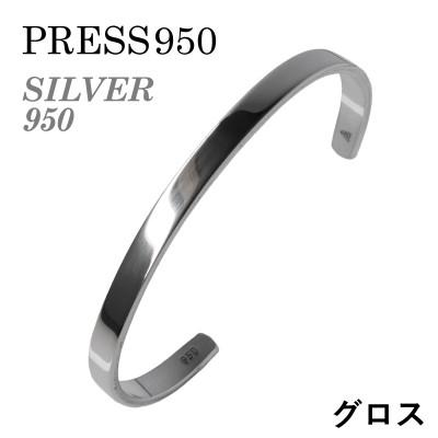 ふるさと納税 泉佐野市 シルバー950 バングル(グロス研磨)