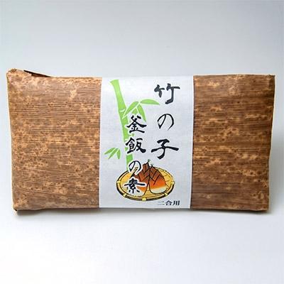 ふるさと納税 茨木市 山崎屋特撰 竹の子釜飯の素 (2合用)5個セット |  | 01