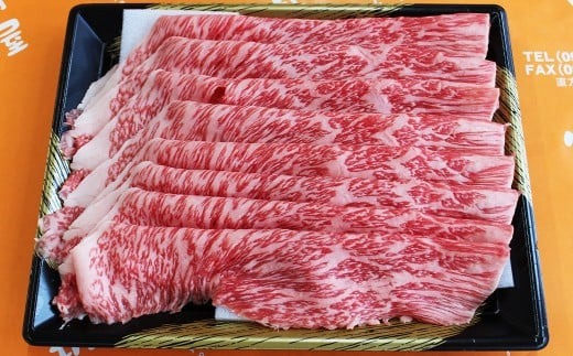博多和牛モモのしゃぶしゃぶ用 （約290g×1パック） お取り寄せ グルメ 福岡 お土産 九州 九州産 福岡県産