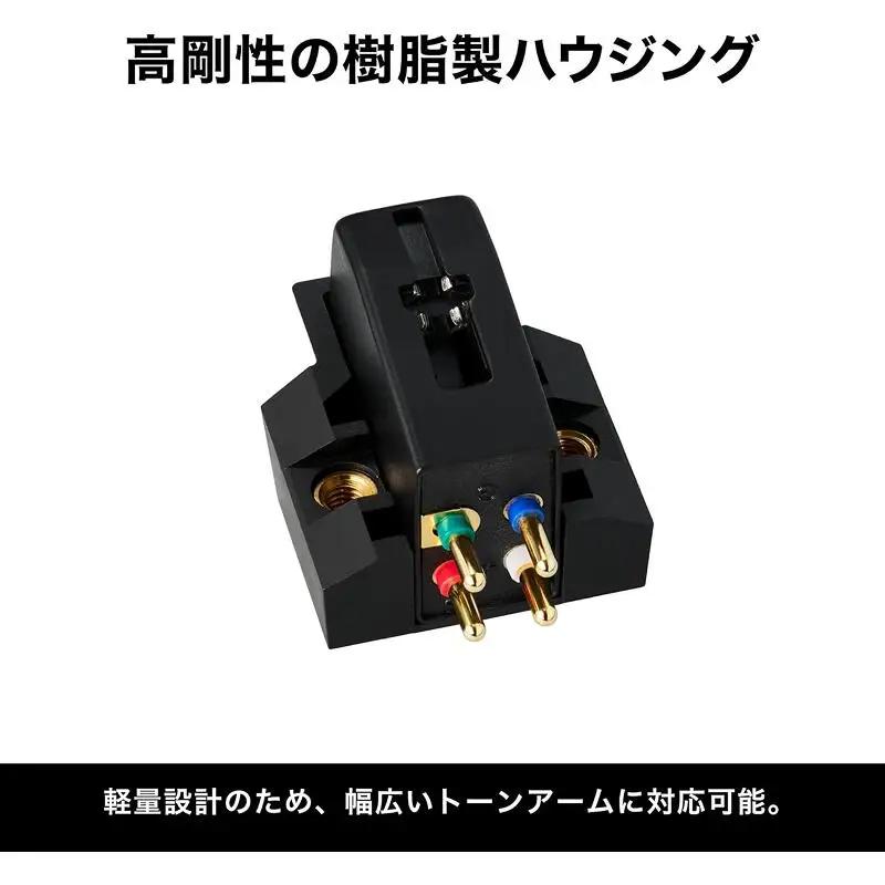 AT-VM510xCB VM型ステレオカートリッジ （オーディオテクニカ）