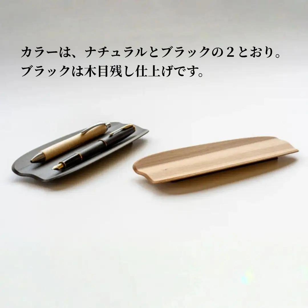 曲げ木ペントレー／ブラック ストーリオ | 新潟 ペントレー