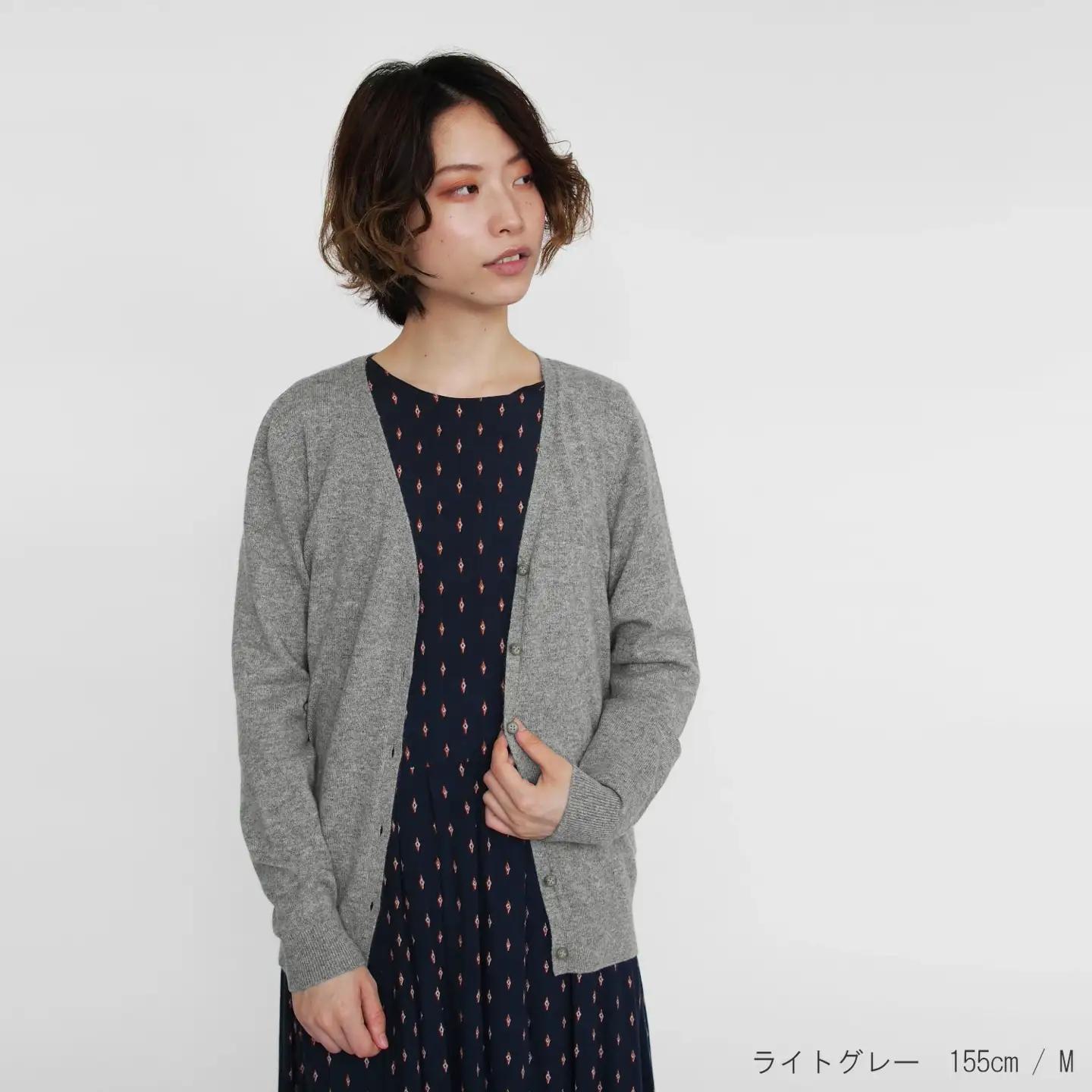 【先行予約】カシミヤニット Vネックカーディガン ( ライトグレー・M ) レディース