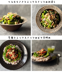 訳あり 3種の ミックス ナッツ 1.4kg （ 700g × 2袋 ） | 熊本県 熊本 くまもと 和水町 なごみ アーモンド くるみ カシューナッツ ダブル焙煎 目視検査 独自ブレンド 無添加 無