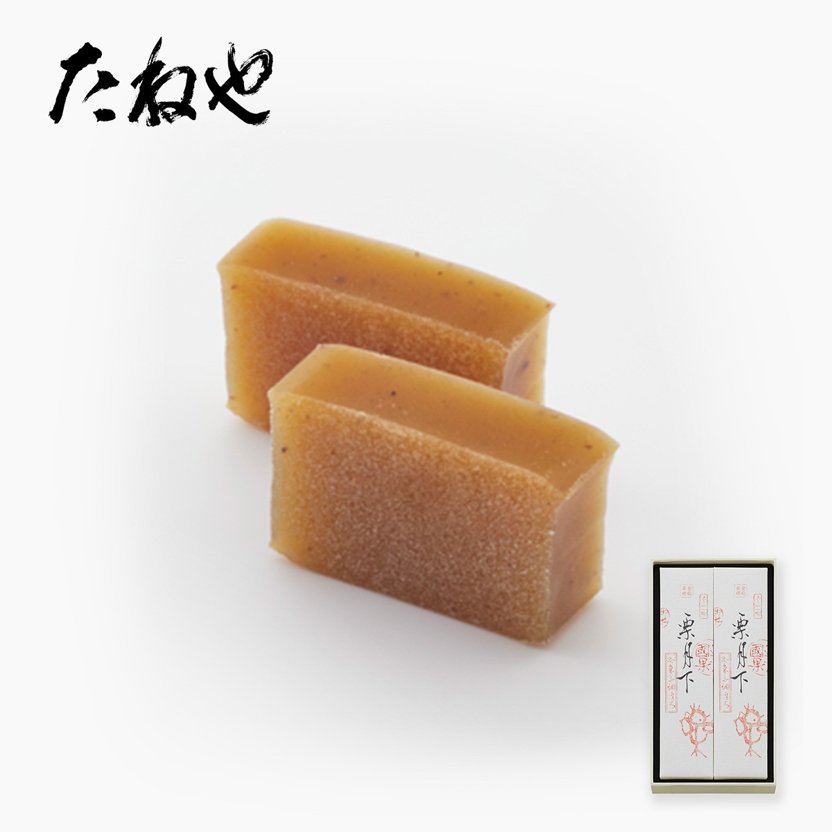 
                  【たねや】 栗月下 2本 クラブハリエ 贈答用 銘菓 個包装 お土産 ギフト 和菓子 スイーツ 高級 伝統 羊羹 ようかん 栗 くり 秋 十五夜 中秋 名月 愛荘 滋賀 近江
                