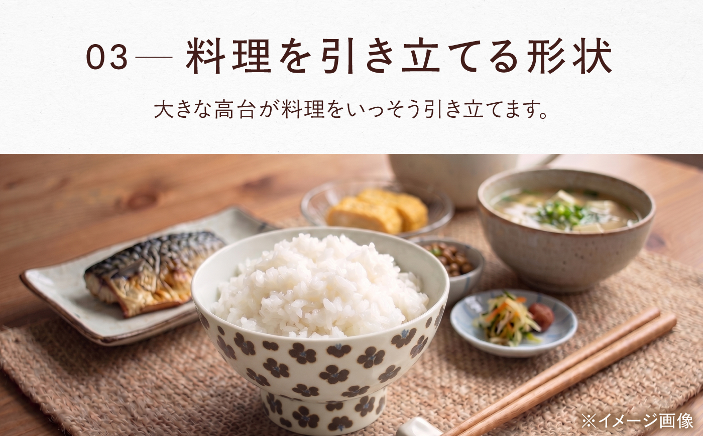 砥部焼 くらわんか茶碗（小） 朱小紋・小紋 / 砥部焼  お茶碗 茶碗 ご飯茶碗 ちゃわん 食器 器 焼き物 焼物 小紋 手作り かわいい レンジ 食洗機 ギフト  プレゼント / 愛媛県砥部町/ す