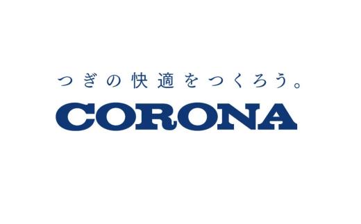 コロナ 対流型石油ストーブ 17~23畳用 SL-6625(W) 防災 暖房 暖房機器 暖房器具 キャンプ おしゃれ暖房 石油ヒーター 灯油 ストーブ おしゃれ 【066P004】