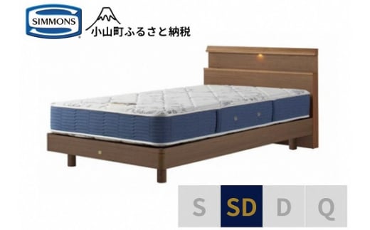 【シモンズ】セミダブルベッド BSシェルフ2リム ステーション/BSゴールデンバリュー AB2111A ミディアム｜ シモンズ SIMMONS simmons ベッド マットレス 家具 寝具 インテリア ベッド マットレス