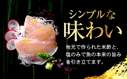【6回定期便/2ヶ月ごと】小鯛ささ漬 130g 杉樽入り  / 鯛 タイ たい 魚 ささ漬け 小浜市 / 小浜海産物 【配送不可地域：離島】 [BFAA119]