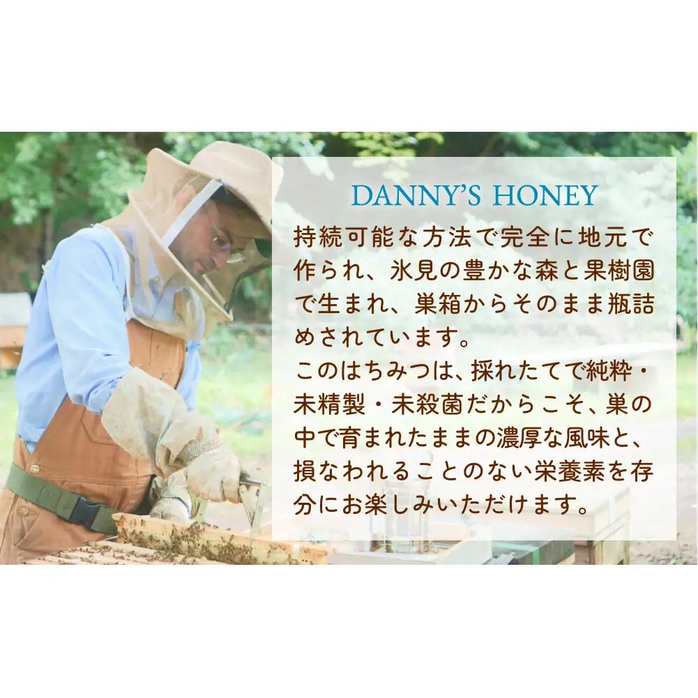 生はちみつ：夏の百花蜜（160g） 富山県 氷見市 蜂蜜 国産 ハチミツ
