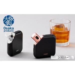 学習型IoTアルコールチェッカーTISPY2 (シルバー)【アルコール呼気濃度 4ヶ国語対応 アルコールセンサー メモリーカード セルフケア アプリと連動可能 お中元 お歳暮 父の日 母の日 ギフト用 大阪府 門真市 】