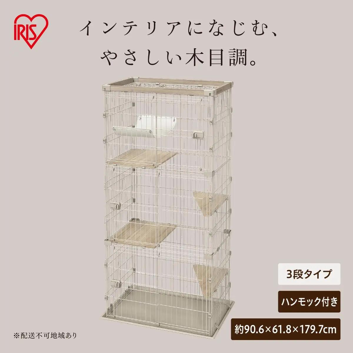 ウッディキャットケージ３段 PWCR-963V ライトベージュ