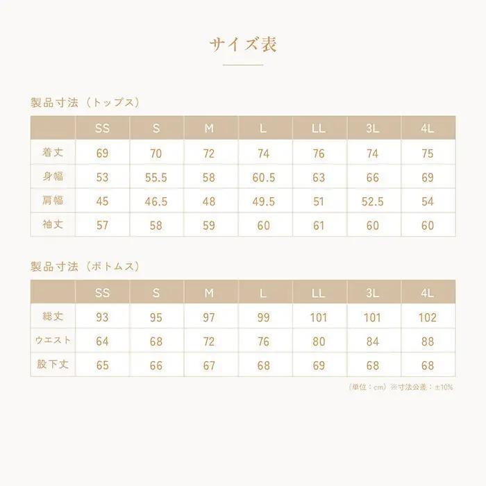 【ネイビー 3Lサイズ】リファ バイタルテック モイストスムース スタンドカラースリープウェア/MEN