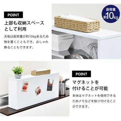 ふるさと納税 三条市 手元が隠せるカウンター上収納 幅75cm | 2343 足立製作所 【020S113】 |  | 03