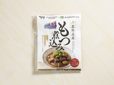 北海道産 もつ煮込み 170g×7パック【1670734】