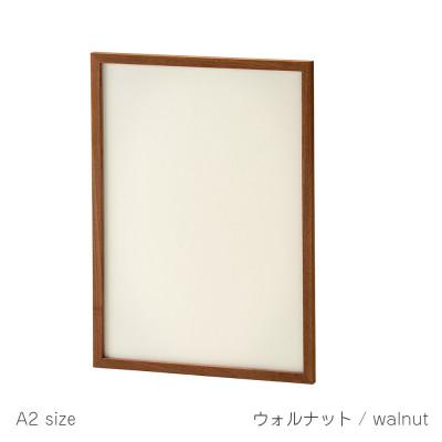 ふるさと納税 旭川市 旭川家具 cosine コサイン ポスターフレームA2　ウォルナット_01294