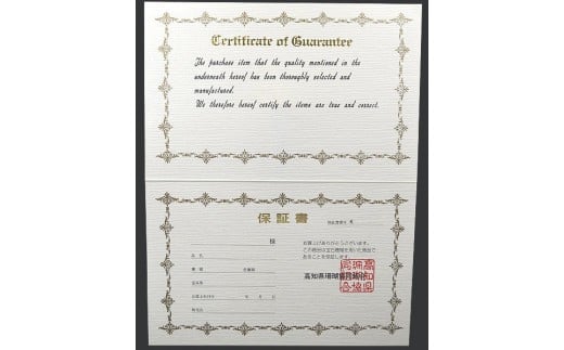 白サンゴ片手数珠 レディース 房正絹ピンク 【高知】